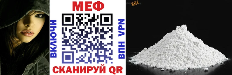 Сколько стоит Стерлитамак Марихуана  Мефедрон 
