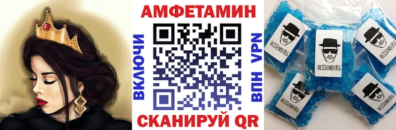 Амфетамин Premium Стерлитамак