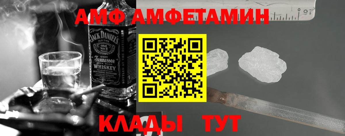 Экстази Стерлитамак