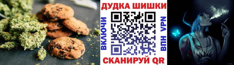 блэк спрут tor Стерлитамак Печенье с ТГК марихуана