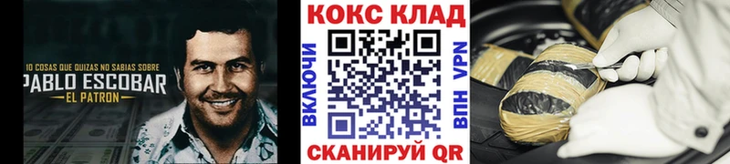 как найти закладки  Стерлитамак  кракен рабочий сайт  Кокаин Эквадор 