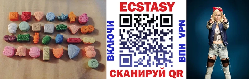 Ecstasy таблы  даркнет официальный сайт  Стерлитамак 