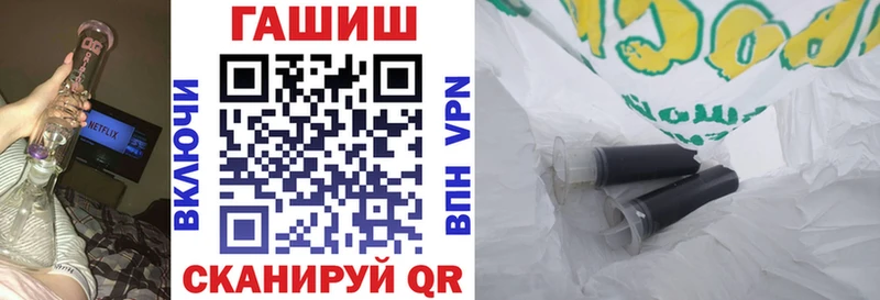 Гашиш Изолятор  закладка  нарко площадка телеграм  Стерлитамак 