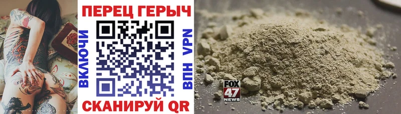 ГЕРОИН афганец  MEGA рабочий сайт  Стерлитамак 