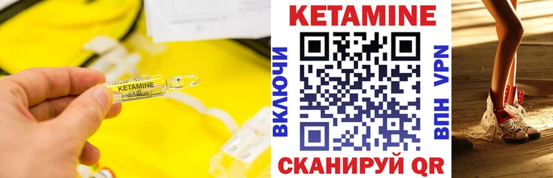 КЕТАМИН ketamine  блэк спрут как войти  Стерлитамак  продажа наркотиков 