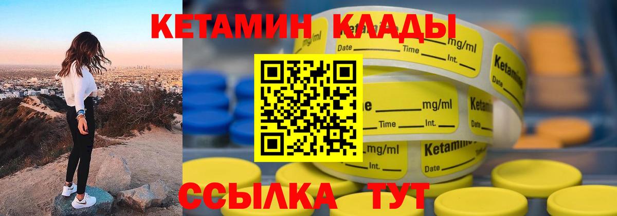 Меф кристаллы  LSD-25  Cocaine  ГАШИШ  Стерлитамак  Канабис  Вход с VPN 