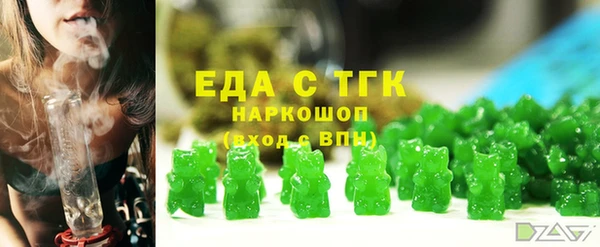 бошки Абдулино