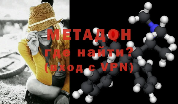 бошки Абдулино