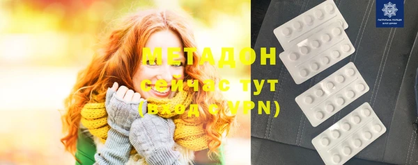 бошки Абдулино