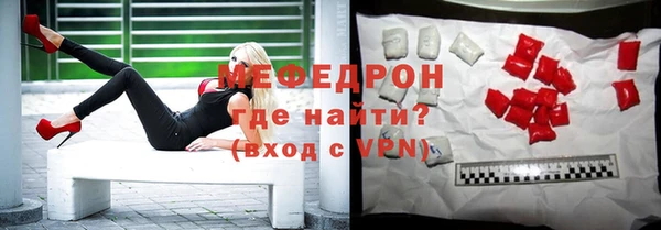 стафф Абинск