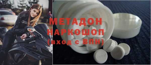 мяу мяу мука Заволжье