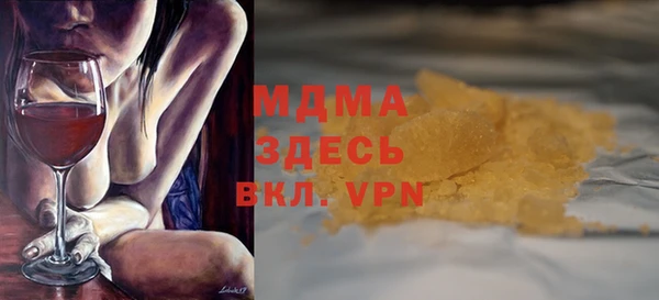 бошки Абдулино