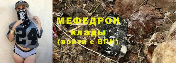крисы Абаза