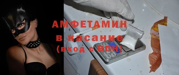 бошки Абдулино