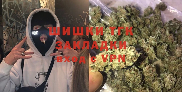 бошки Абдулино
