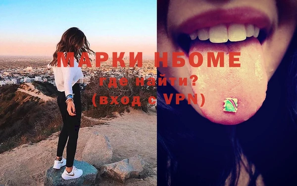 стафф Абинск