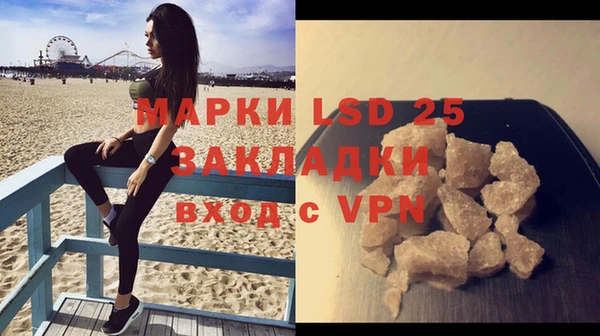 стафф Абинск