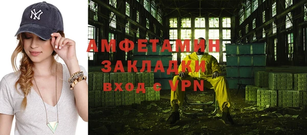 бошки Абдулино