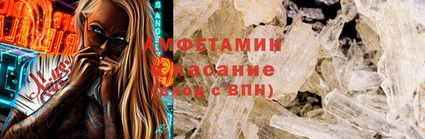 бошки Абдулино