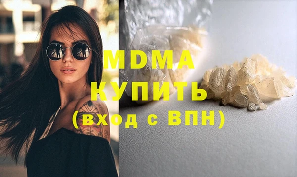 синтетический гашиш Заволжск