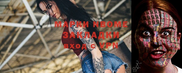 стафф Абинск
