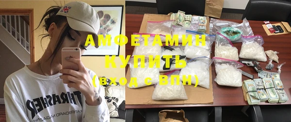 стафф Абинск