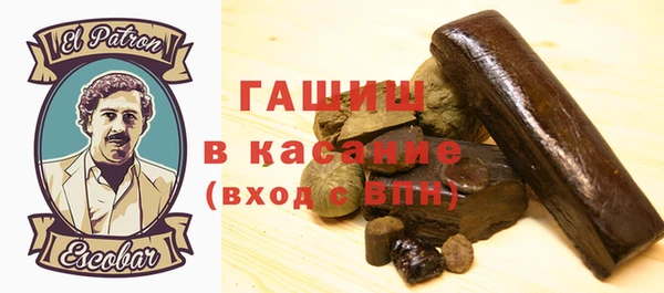 стафф Абинск