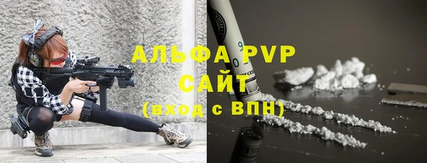 стафф Абинск