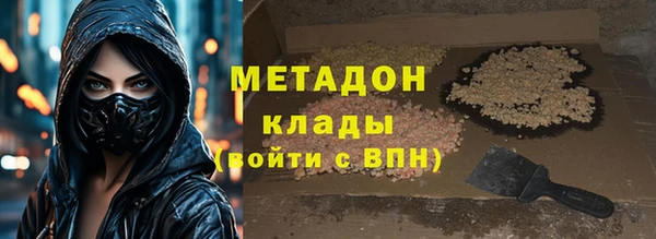 стафф Абинск