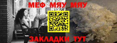 прущий лед Тулун