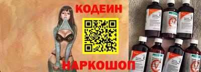 прущий лед Тулун