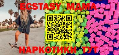 прущий лед Тулун