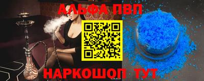прущий лед Тулун