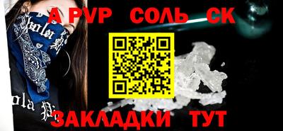 прущий лед Тулун
