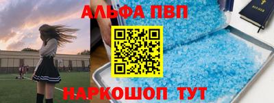прущий лед Тулун