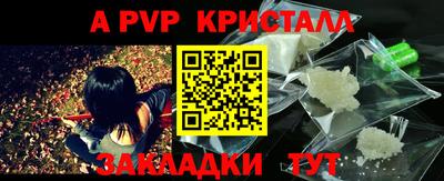 прущий лед Тулун