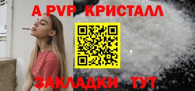 прущий лед Тулун