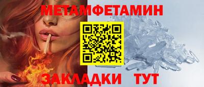 прущий лед Тулун