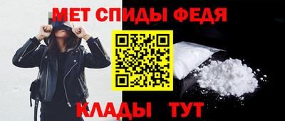 прущий лед Тулун