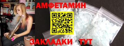 прущий лед Тулун