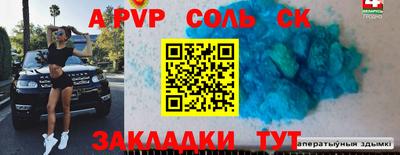 СК Туймазы