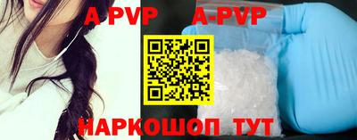 прущий лед Тулун