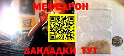 прущий лед Тулун