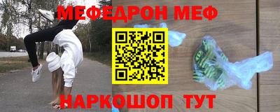 прущий лед Тулун