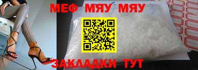 прущий лед Тулун