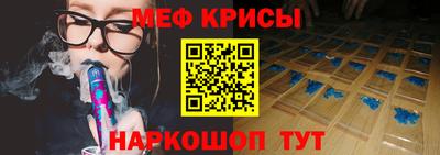 прущий лед Тулун