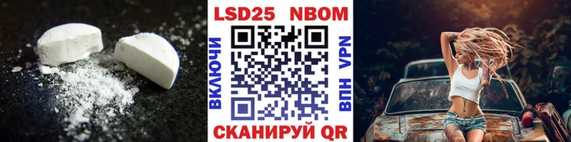 купить   Стерлитамак  Лсд 25 экстази кислота 