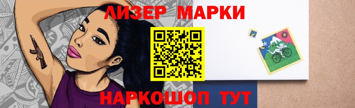 LSD-25 экстази  LSD-25 экстази ecstasy  Вход с VPN  Стерлитамак 