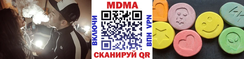 МДМА crystal  ссылка на мегу вход  Стерлитамак 