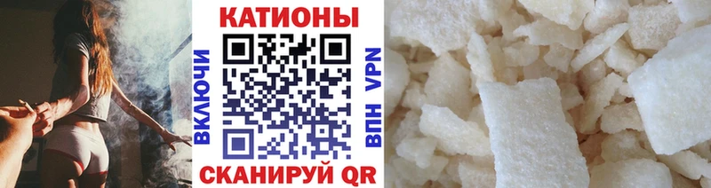 Меф mephedrone  сайты даркнета телеграм  Стерлитамак 